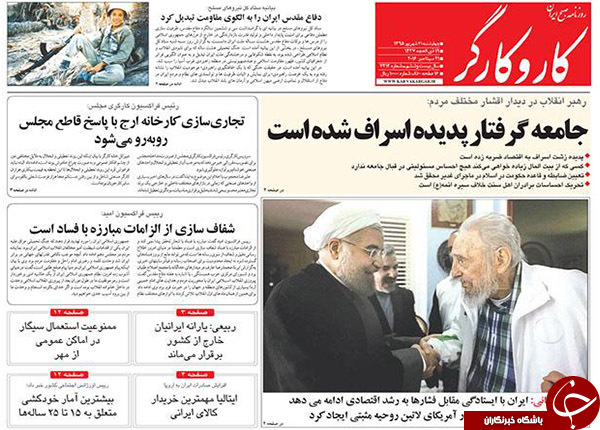 تصاویر صفحه نخست روزنامه&zwnj;های 31 شهریورماه