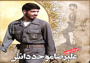 شهید عزادار نمی‌خواهد؛ بلکه رهرو می‌خواهد
