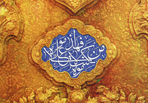 اجتماع غدیریون در شهرکرد برگزار شد