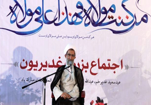 ولایت فقیه ادامه راه غدیر است