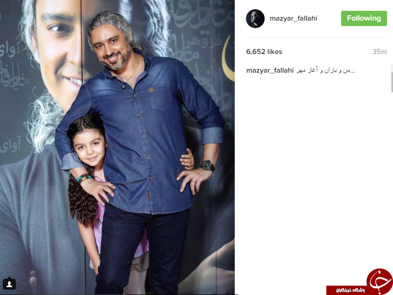 اینستاگردی