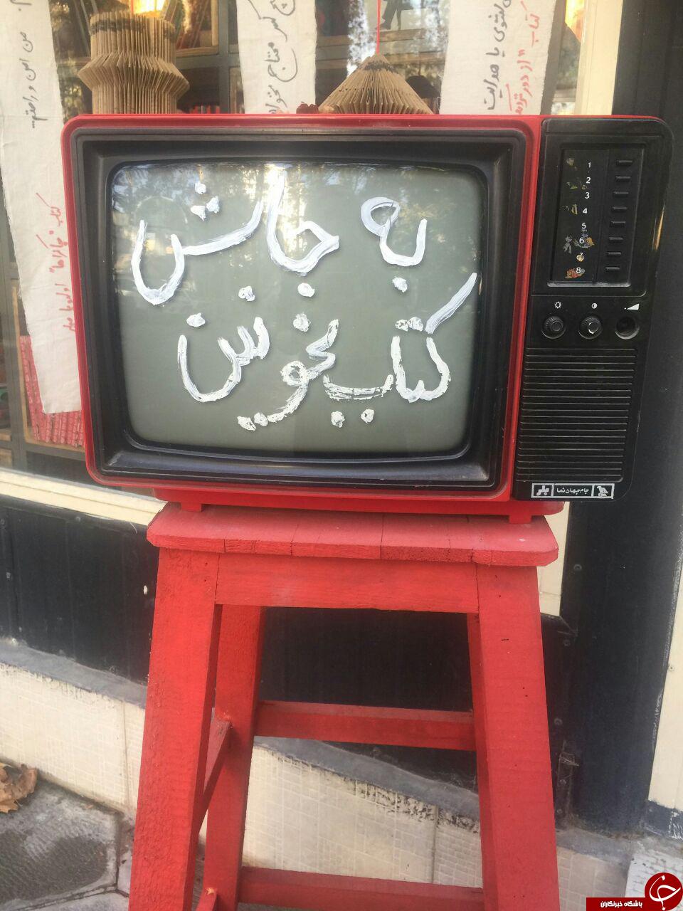 فیل&zwnj;ها از شنیدن صدای زنبور/تصویری از یک سیاه&zwnj;چاله /ناسا برای اولین بار/اقدام جالب باشگاه سوئدی/كتاب بخونين/دوقلوهای به هم چسبیده / انفجار گلکسی نوت ۷/ روکش طلای 24 عیار /آقای ترامپ