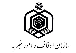 اطعام  160نفر ازایتام و نیازمندان شهرستان سرپل ذهاب