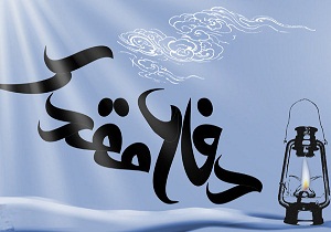 بیش از 200 عنوان برنامه هفته دفاع مقدس در سمنان برگزار می‌شود