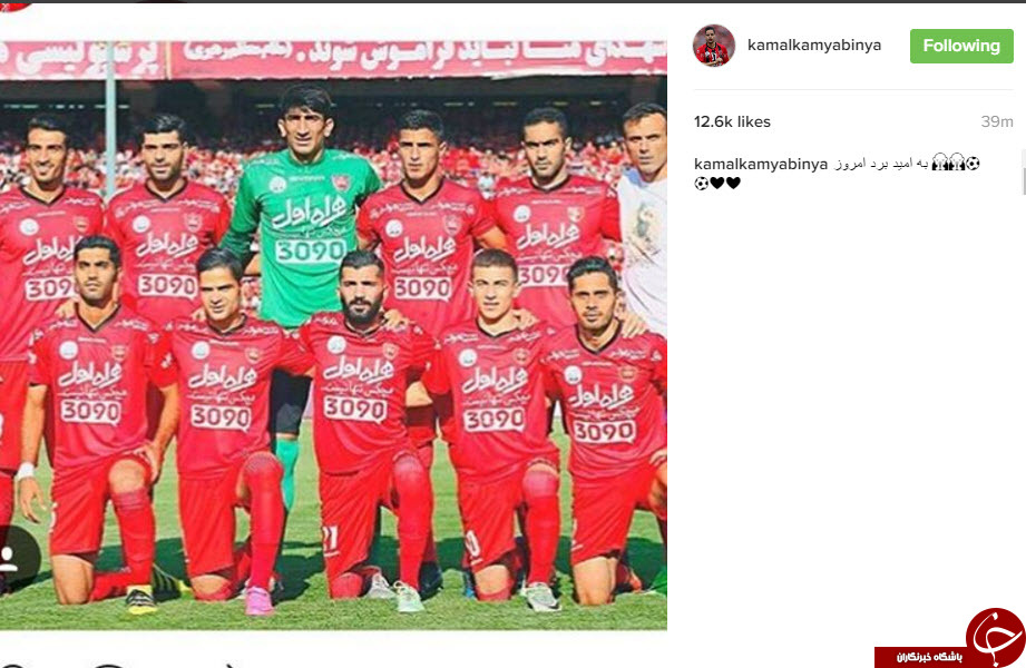اینستاگردی