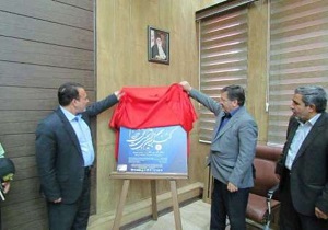 رونمایی از پوستر کنگره بین المللی شمس الحق تبریزی در خوی