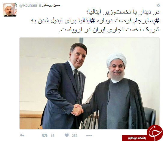 حسن روحانی حسن روحانی
