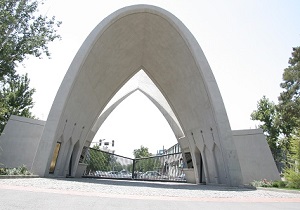 حضور دانشجویان جدید‌الورود در اردوی معارفه دانشگاه علم و صنعت