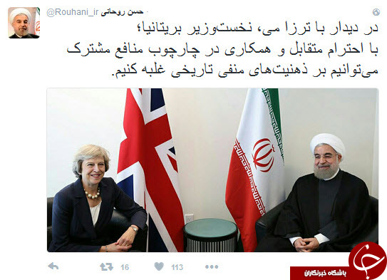 حسن روحانی
