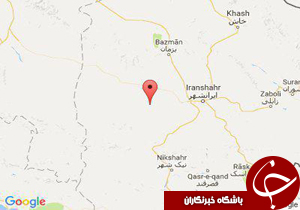 زمین لرزه 4.5 ریشتری در سیستان و بلوچستان