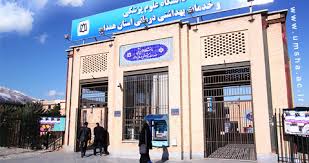 پذیرش دانشجو در رشته ph.d ارگونومی در همدان