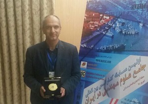 کسب مقام نخست در کنفرانس علوم مهندسی