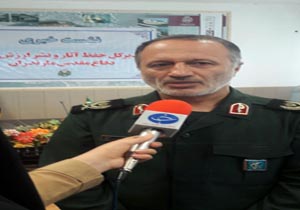 انتشار 40 عنوان کتاب در زمینه دفاع مقدس