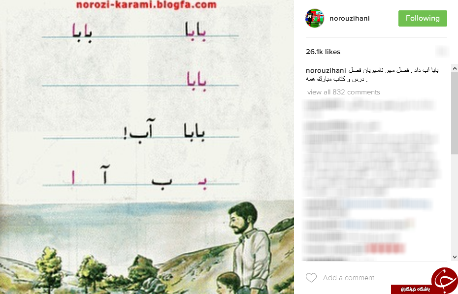 واکنش کی روش/