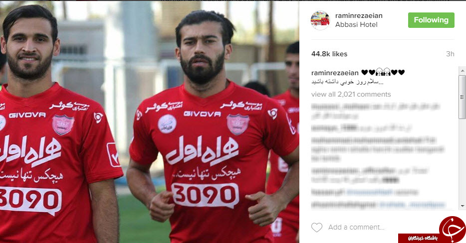 حضور نوراللهی و رضائیان در ترکیب پرسپولیس+اینستاپست