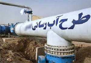 تامین اعتبار آبرسانی به 14 روستای شهرستان سلماس
