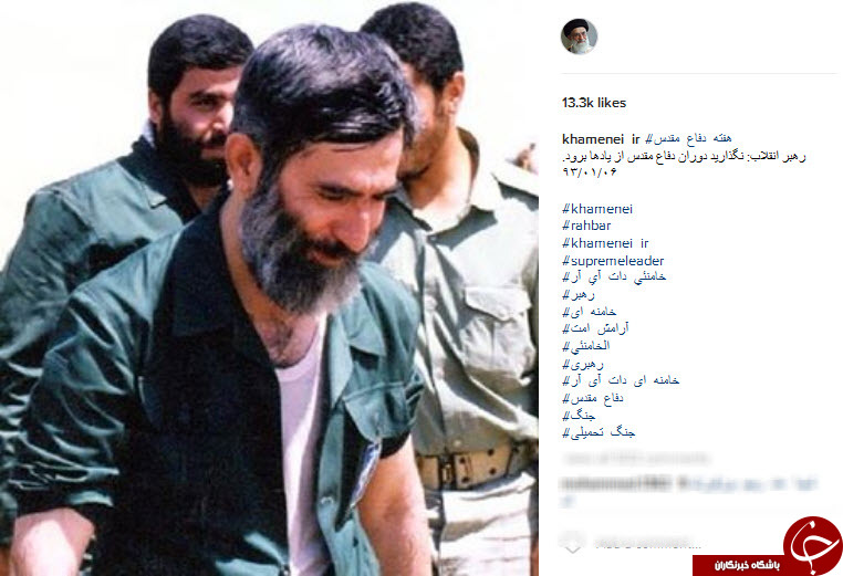 رهبری