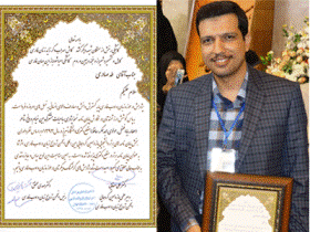 رتبه برتر دانش آموخته دانشگاه تبریزدرهمایش بین‌المللی رساله