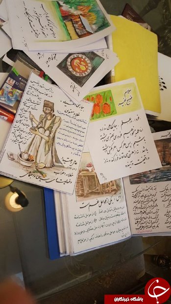 پیام&zwnj;های صبحگاهی که حال همه را خوب می&zwnj;کند