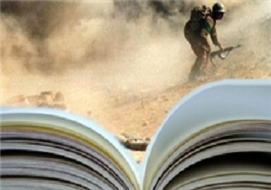 انتشار چهارمین جلد کتاب فار