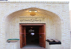 افتتاح آسیاب آبی یخدان میبد