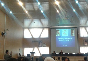 اجراي هشتمین سرشماری نفوس و مسکن به شيوه الکترونيکي