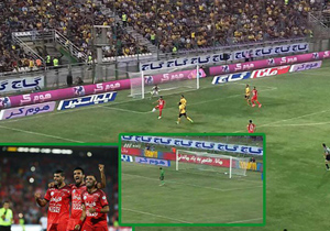 سپاهان ۱ - ۳ پرسپولیس