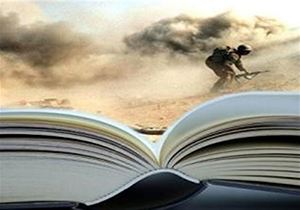 رونمایی از 12 کتاب دفاع مقدس در فارس