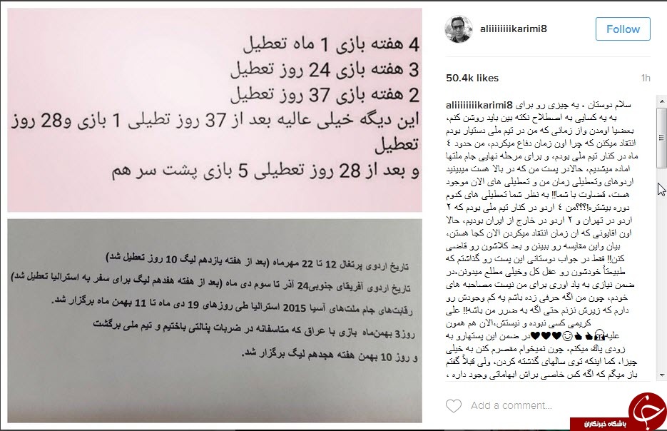 تعطیلی کدام دوره بیشتر است؟ خودتان کلاهتان را قاضی کنید