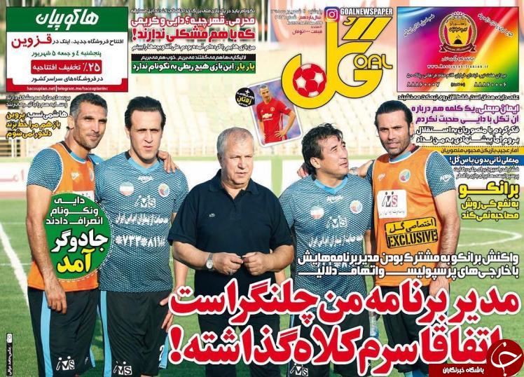 از کم آوردن نفس ستاره یک و نیم میلیاردی استقلال تا کری خوانی خدادا برای اسپانیایی ها