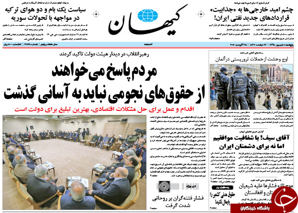 از جزئیات تازه از فساد در بنیاد شهید تا گم شدن سه نفت&zwnj;کش!!!
