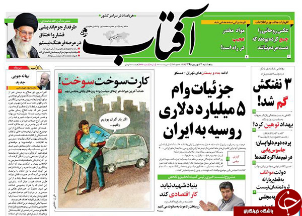 از جزئیات تازه از فساد در بنیاد شهید تا گم شدن سه نفت&zwnj;کش!!!