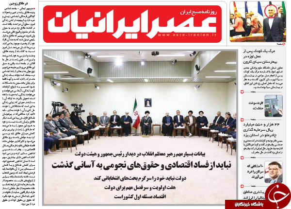 از جزئیات تازه از فساد در بنیاد شهید تا گم شدن سه نفت&zwnj;کش!!!