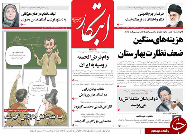 از جزئیات تازه از فساد در بنیاد شهید تا گم شدن سه نفت&zwnj;کش!!!
