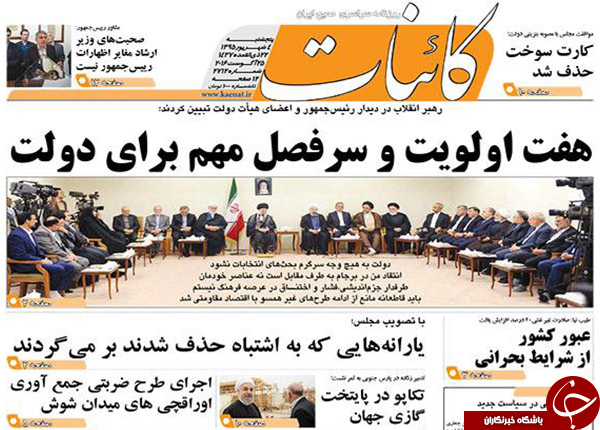 از جزئیات تازه از فساد در بنیاد شهید تا گم شدن سه نفت&zwnj;کش!!!