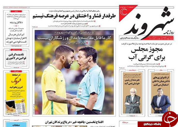از جزئیات تازه از فساد در بنیاد شهید تا گم شدن سه نفت&zwnj;کش!!!
