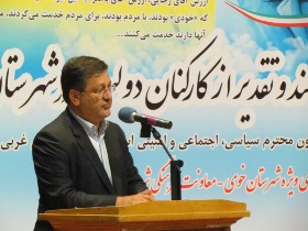 قدرتمندي کشور با استفاده از نيروهاي متخصص وزبده