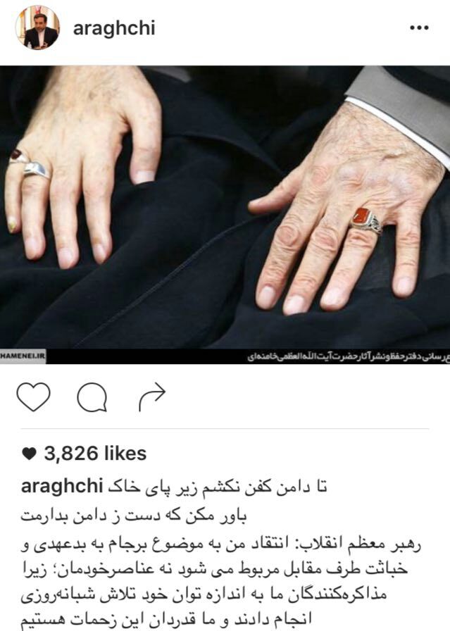 واکنش عراقچی به تمجید مقام معظم رهبری از تیم مذاکره‌کننده هسته‌ای