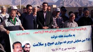پویایی و نشاط جامعه با ورزش همگانی