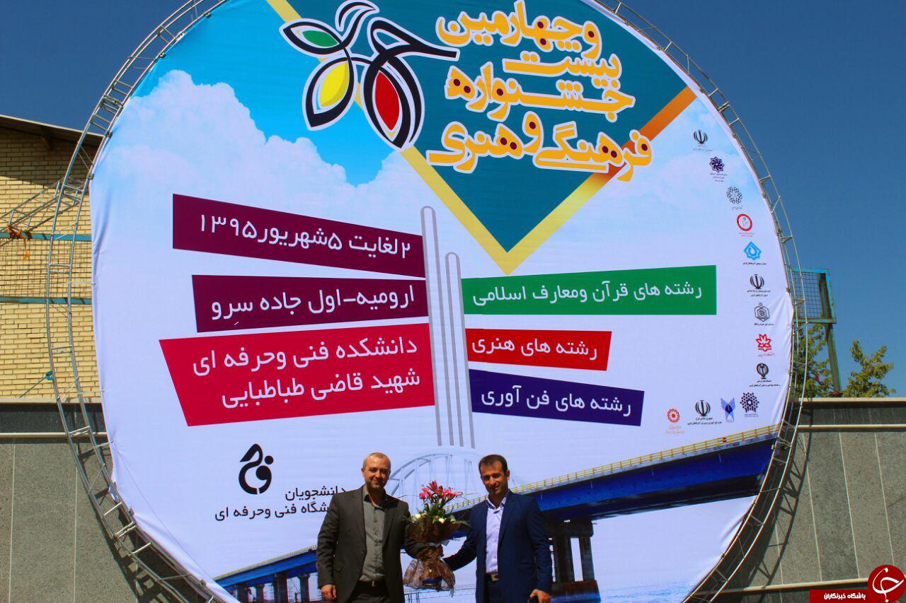 افتتاحیه مسابقات فرهنگی و هنری کشور(به روایت تصویر)