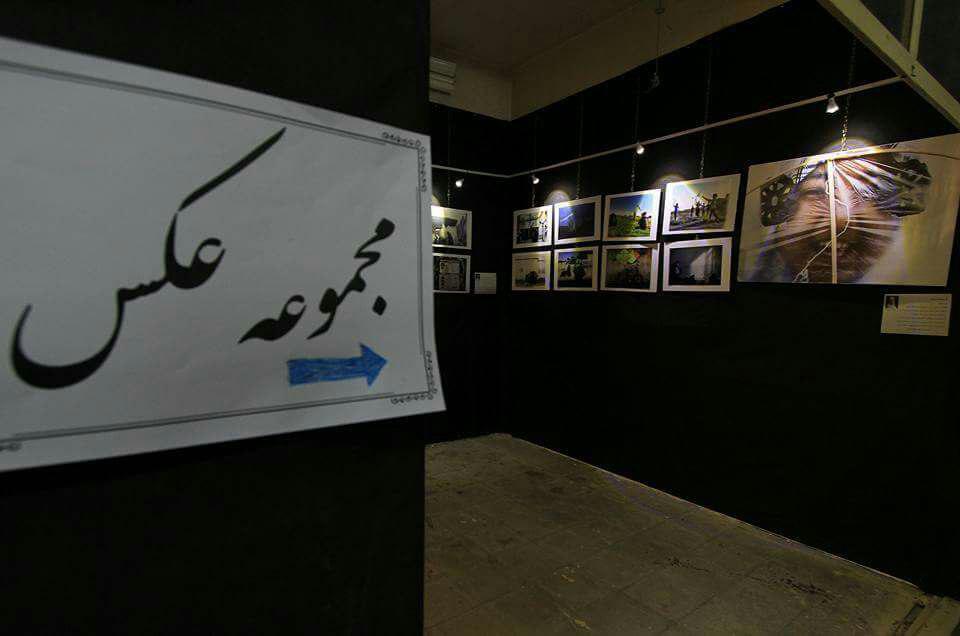 آغاز به&lrm;کار هشتمین نمایشگاه گروهی عکاسان افغانستان + تصاویر