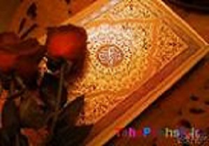 حضور 210 نفردر سی ونهمین دوره مسابقات قرآن