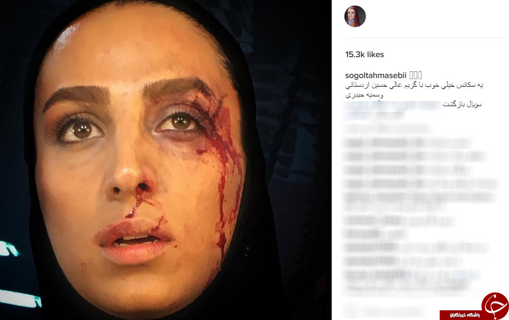 گریم متفاوت سوگل طهماسبی+ اینستاپست