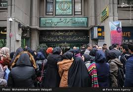 تجمع فرهنگیان سیستان وبلوچستانی مقابل آموزش و پرورش این استان