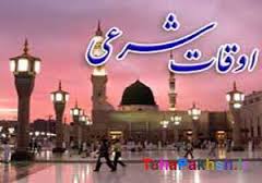 اوقات شرعی جمعه پنجم شهريور به افق همدان