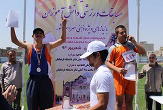 برترین های دو و میدانی و گوی رانی دانش آموزان با نیازهای ویژه کشور