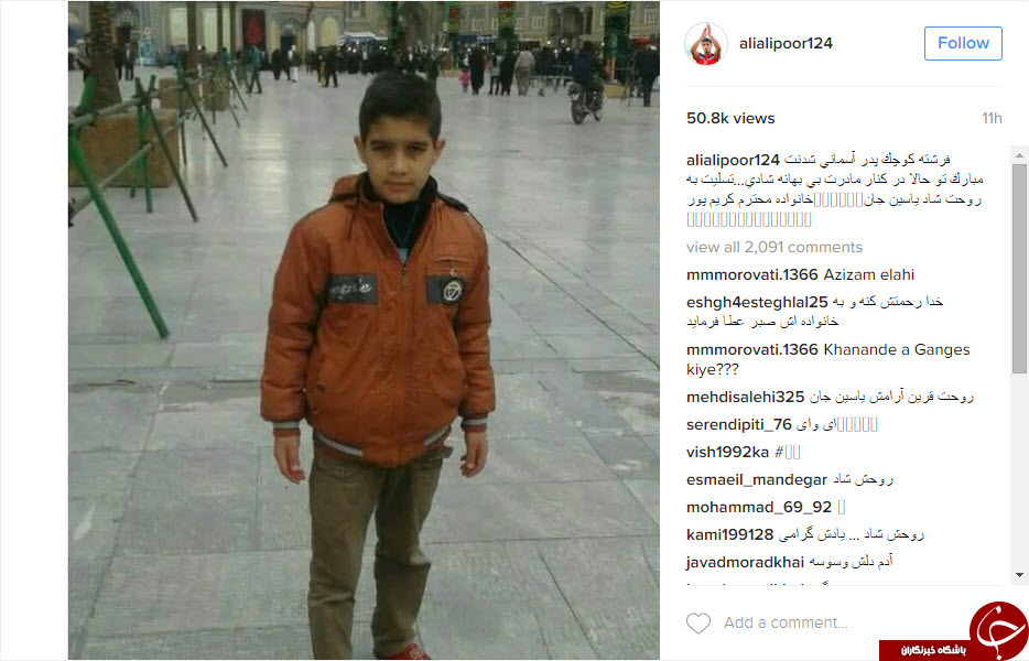 واکنش بازیکنان پرسپولیس به فوت 