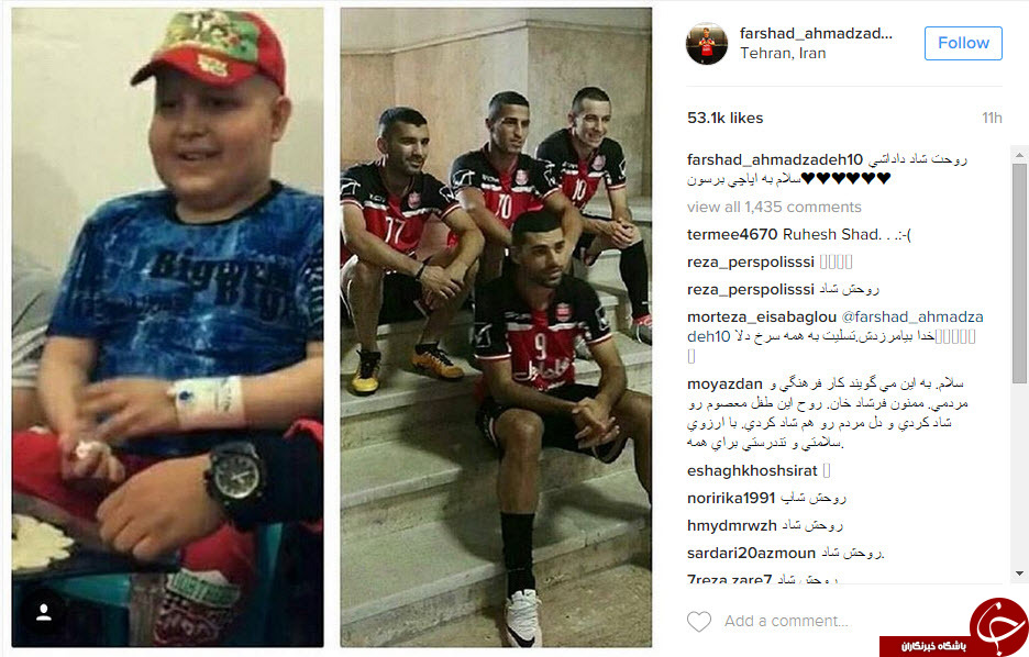 واکنش بازیکنان پرسپولیس به فوت 