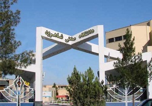 3هزار اصله درخت در فضاهاي دانشگاه صنعتي شاهرود کاشته می شود