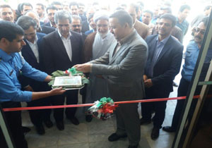 بهره برداری از چند پروژه دانشگاه علوم پزشکی گناباد